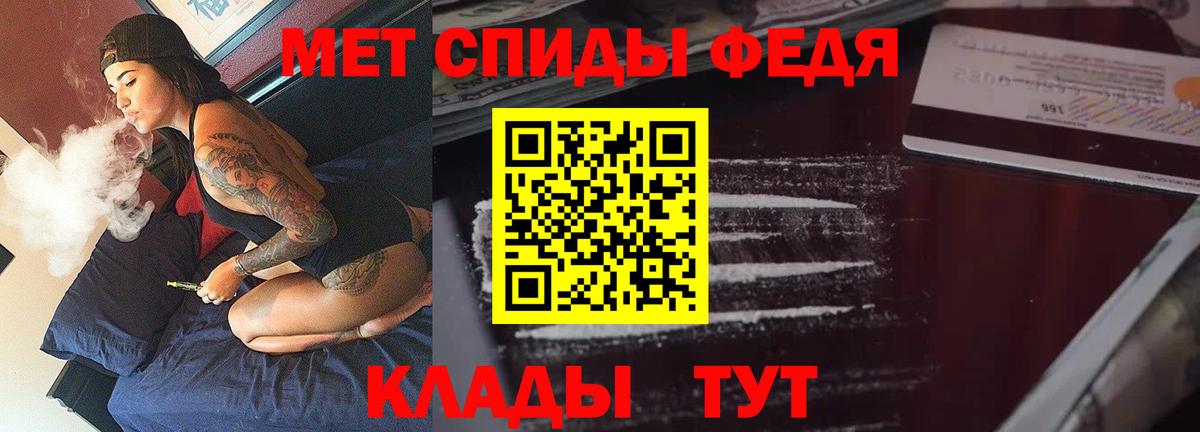 Амфетамин Розовый  Вход с VPN  АМФ  Углич 