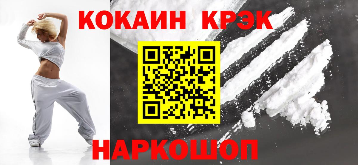 COCAIN Колумбийский Углич