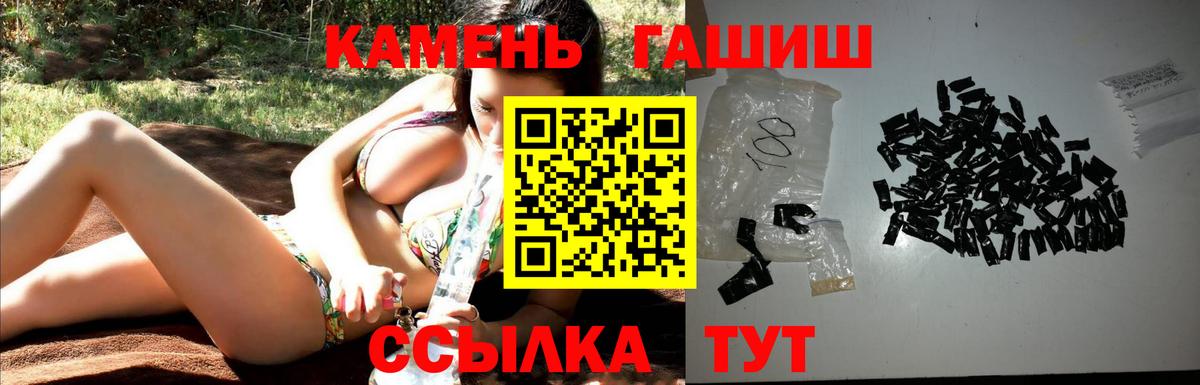 ГАШ Ice-O-Lator Углич