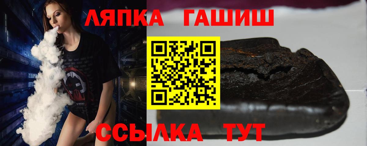 Углич  Гашиш hashish  ГАШ AMNESIA HAZE  Вход с VPN 