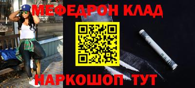 кокаин премиум Обнинск