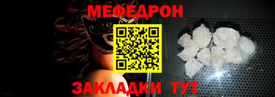кокаин премиум Обнинск