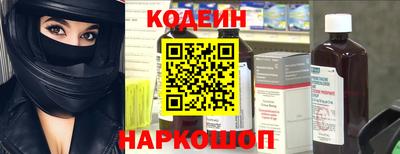 кокаин премиум Обнинск