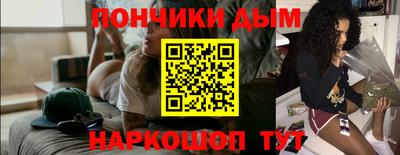 кокаин премиум Обнинск