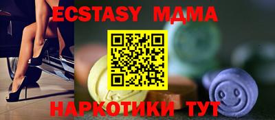 кокаин премиум Обнинск