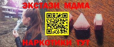 кокаин премиум Обнинск