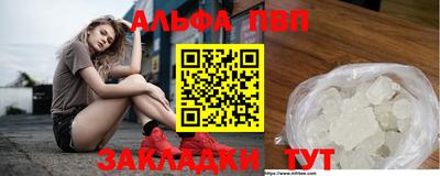 a pvp Нягань