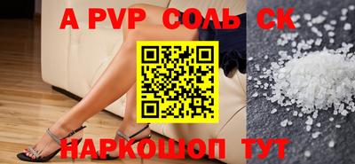 кокаин премиум Обнинск