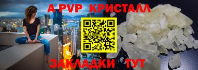a pvp Нягань