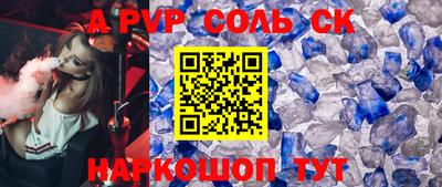 a pvp Нягань