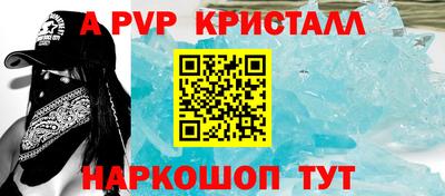 a pvp Нягань
