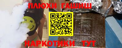 кокаин премиум Обнинск
