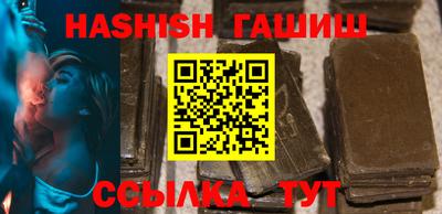 кокаин премиум Обнинск