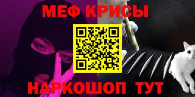 кокаин премиум Обнинск
