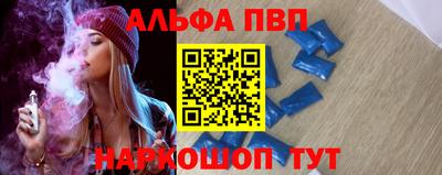 кокаин премиум Обнинск