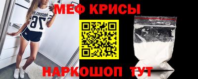 кокаин премиум Обнинск