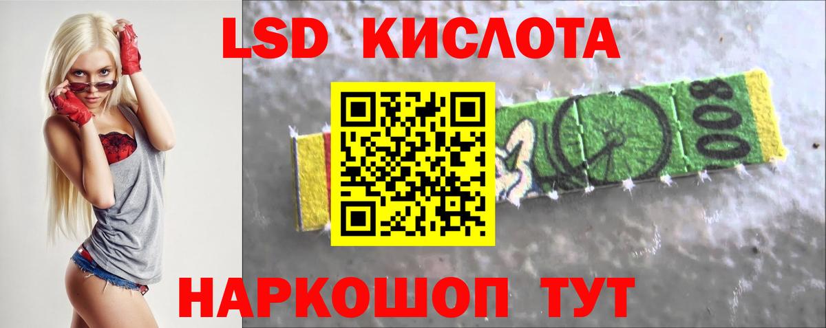 LSD-25 экстази ecstasy  Вход с VPN  ЛСД экстази кислота  Углич 