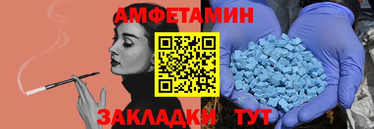 Метамфетамин Декстрометамфетамин 99.9% Углич