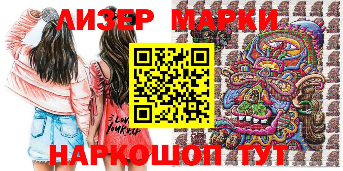 Углич  Марки 25I-NBOMe 1,8мг  Марки 25I-NBOMe  Марки 25I-NBOMe 1,8мг  Вход с VPN 