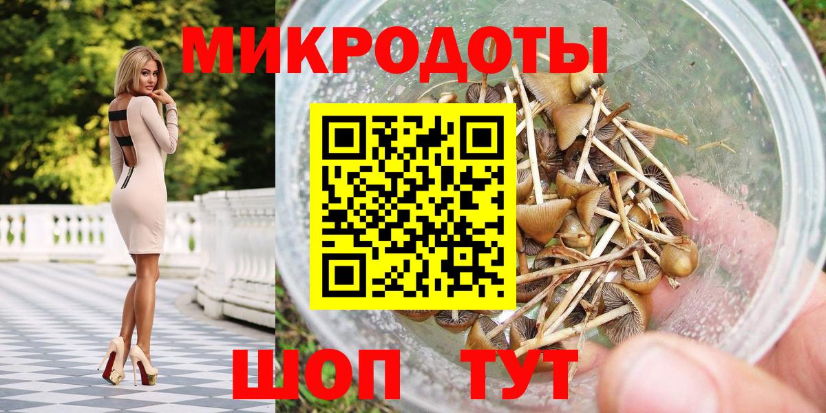 купить наркотики сайты  Вход с VPN  Углич  Псилоцибиновые грибы мухоморы 