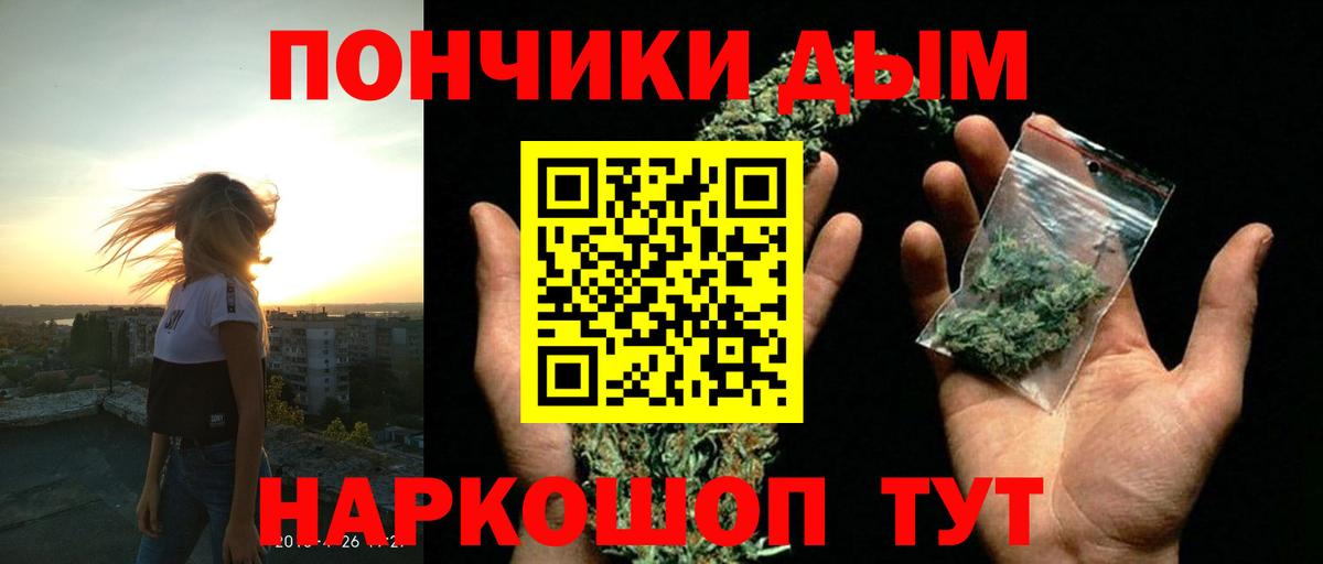 Каннабис марихуана Углич
